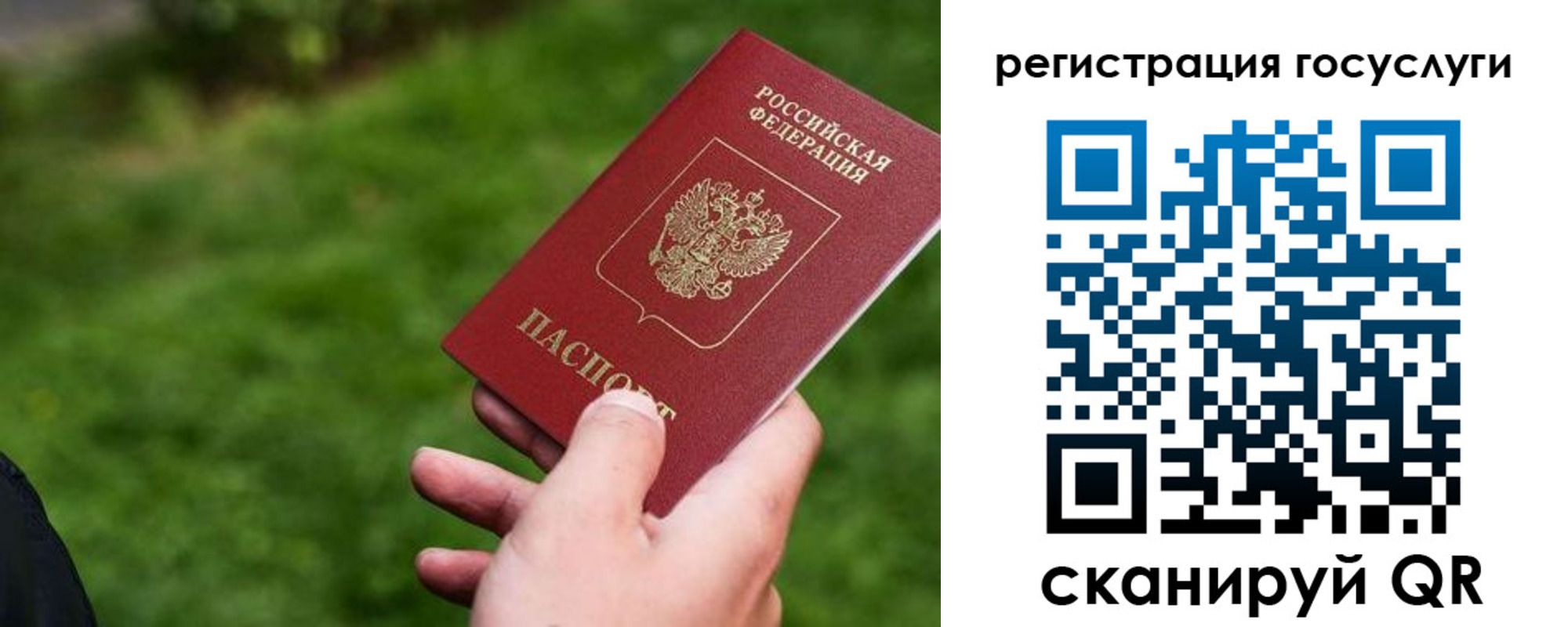 временная регистрация в Заинске