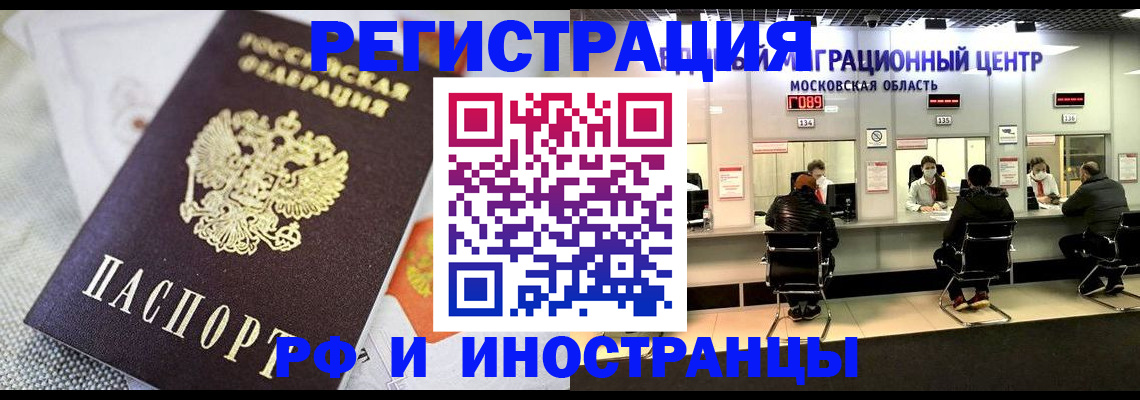 найти адрес прописки в Заинске